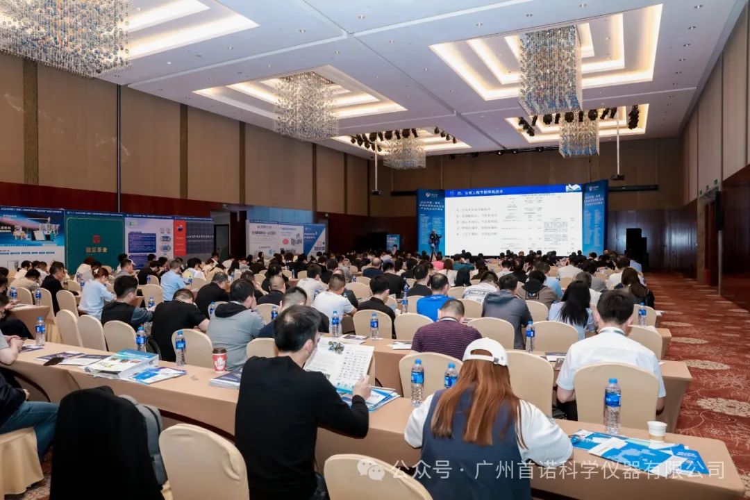 廣州首諾現(xiàn)場直擊——2024中國（福建）功能性薄膜與軟包裝產(chǎn)業(yè)鏈交流對接會