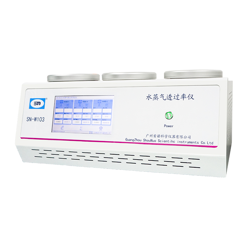 水蒸氣透過率解決方案