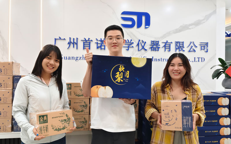 廣州首諾員工領(lǐng)取禮品合照