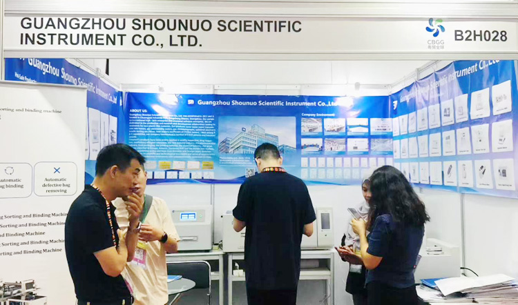 2025年印度尼西亞國(guó)際食品、包裝及制藥工業(yè)展覽會(huì)